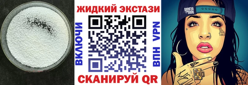 хочу   Бердск  blacksprut зеркало  БУТИРАТ BDO 33% 