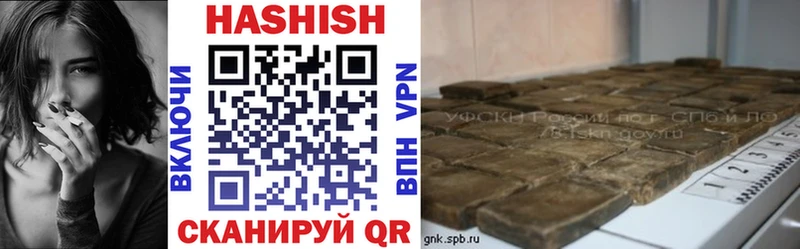 blacksprut ТОР  где можно купить наркотик  Бердск  ГАШ VHQ 