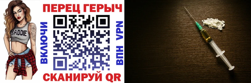 ГЕРОИН Heroin  Бердск 