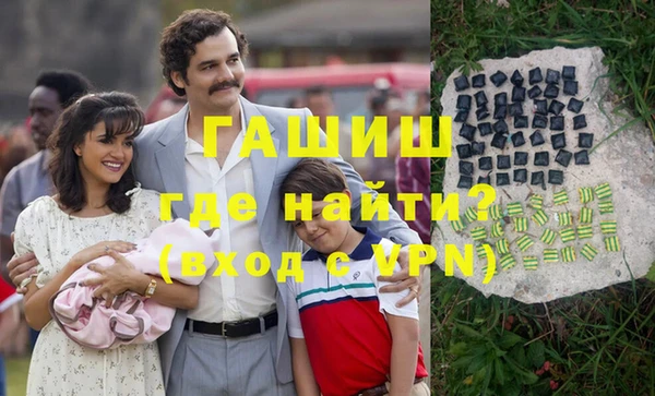 МДМА Киреевск