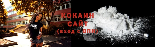 спайс Кинешма