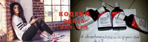 МДМА Киреевск