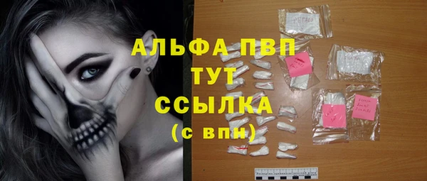 спайс Кинешма
