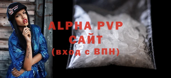 спайс Кинешма