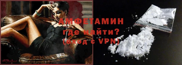 спайс Кинешма