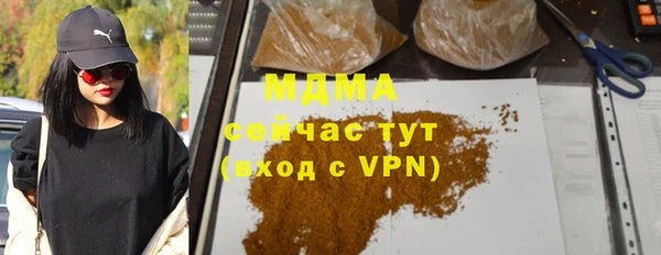 спайс Кинешма