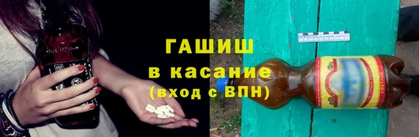 спайс Кинешма