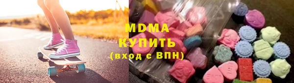 марихуана Киренск