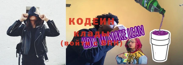 спайс Кинешма