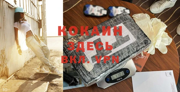 спайс Кинешма