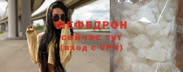 МДМА Киреевск