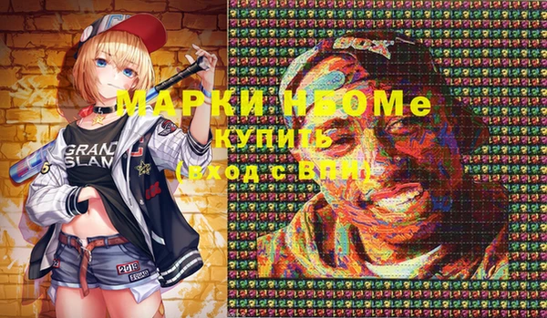 МДМА Киреевск