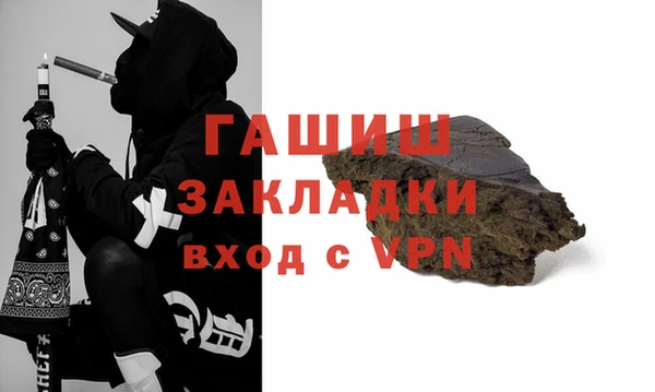 МДМА Киреевск