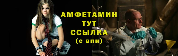 МДМА Киреевск