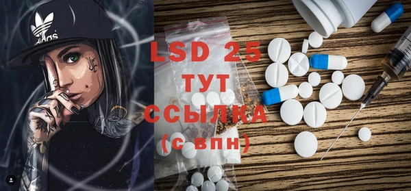 спайс Кинешма