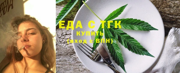 марихуана Киренск