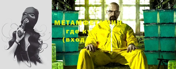 спайс Кинешма