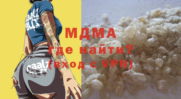 марихуана Киренск