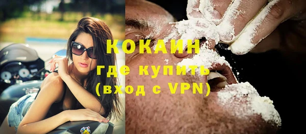 спайс Кинешма