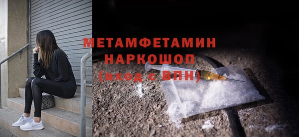 МДМА Киреевск