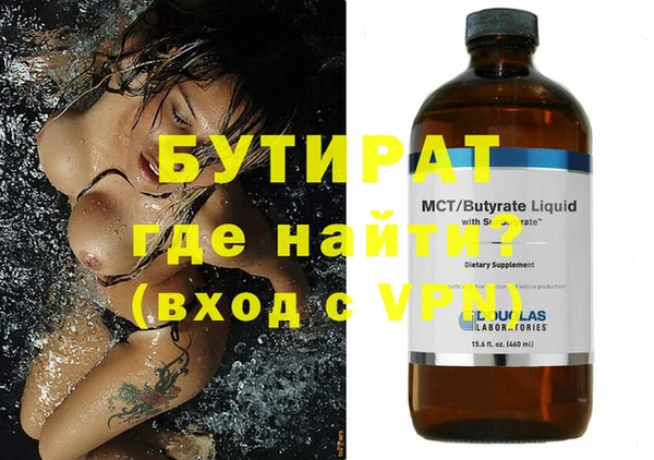 спайс Кинешма