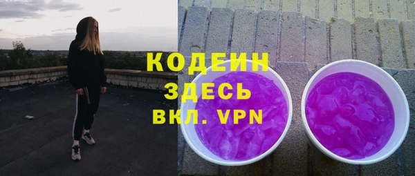 круглые Кодинск