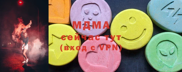 МДМА Киреевск