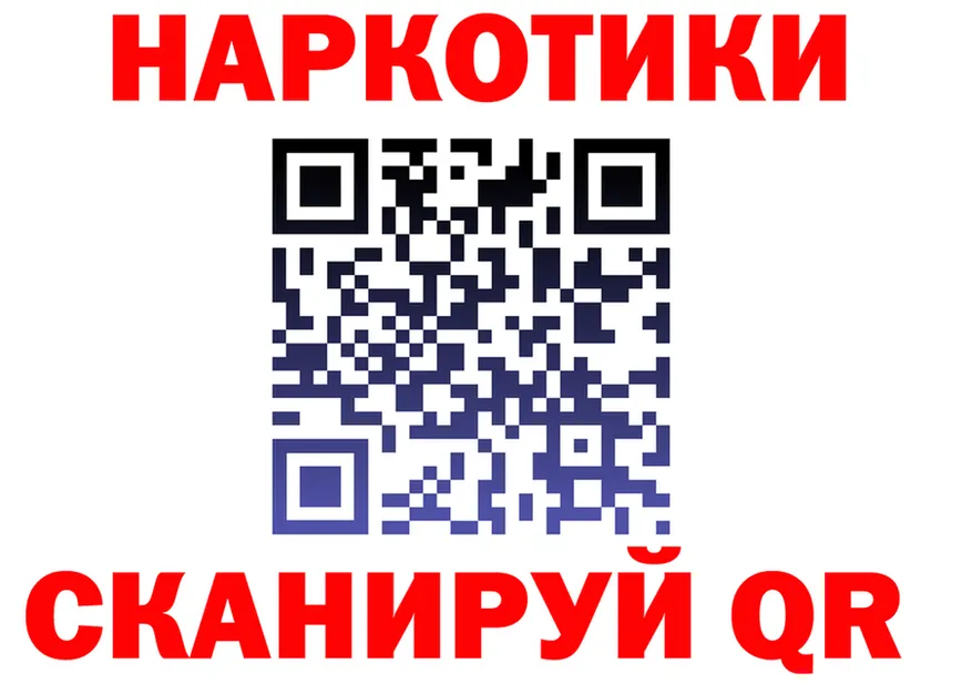 А ПВП мука ТОР shop hydra Бердск