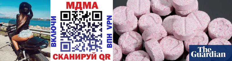 дарнет шоп Бердск MDMA кристаллы