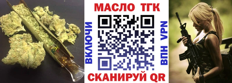 Дистиллят ТГК вейп с тгк  hydra как зайти  Бердск 